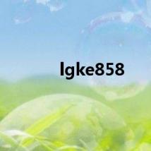 lgke858