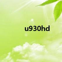 u930hd