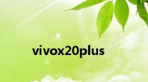 vivox20plus