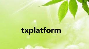 txplatform