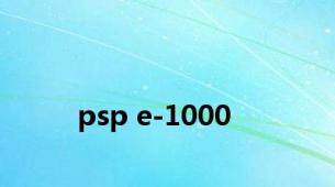 psp e-1000