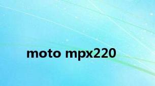 moto mpx220