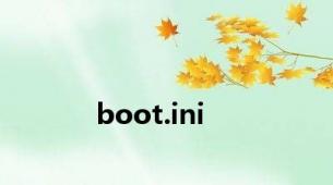 boot.ini