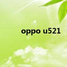 oppo u521