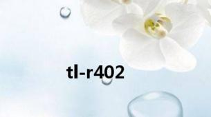 tl-r402