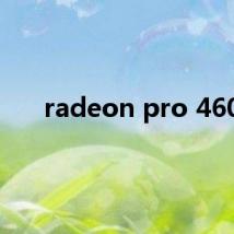 radeon pro 460